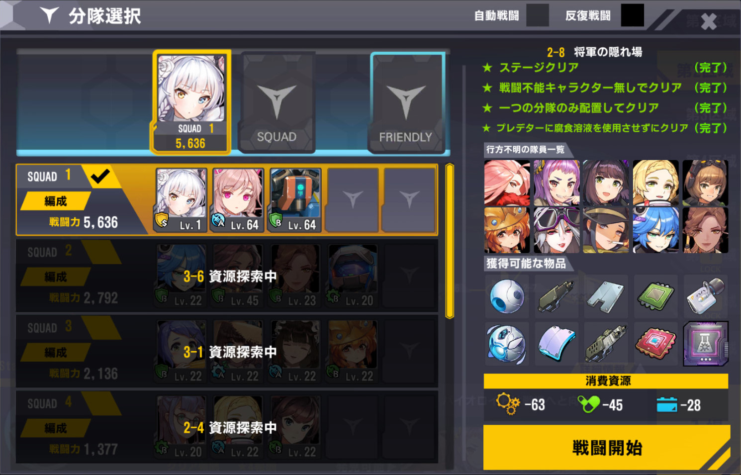 ラストオリジン】回避ペロ育成の軌跡-今は【PSO2NGS】【AXIE】の